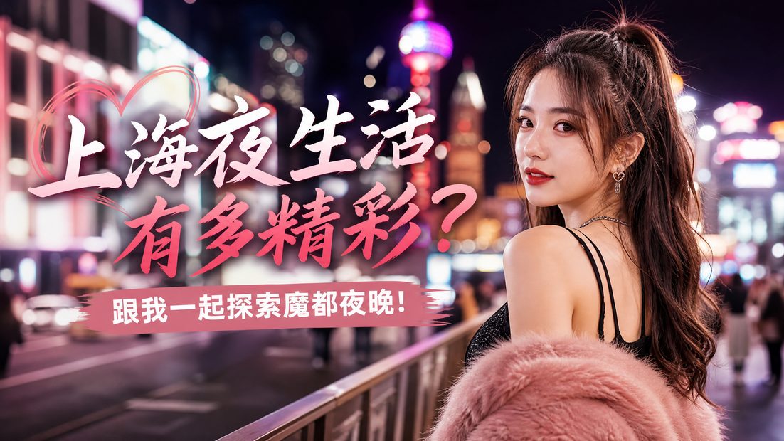 麻豆 短视频教程